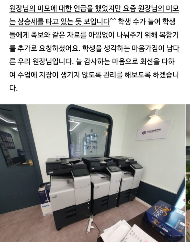 바름비투비 이미지