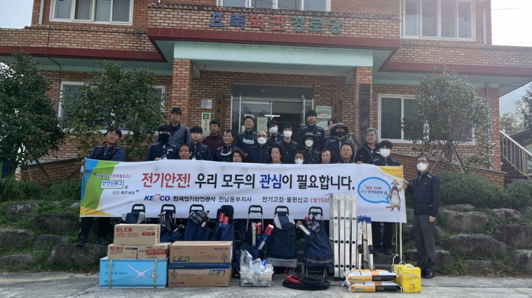 대원전기공사 이미지