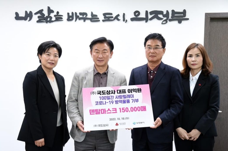 마스크상사 이미지
