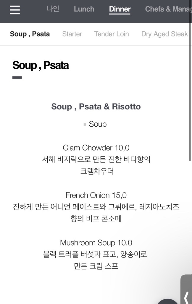 제로투나인 이미지
