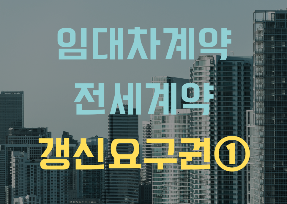 법률사무소제성 이미지