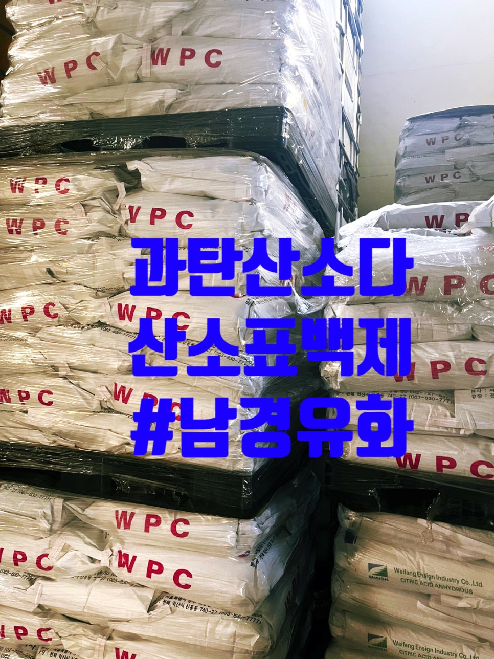 남경세탁소 이미지