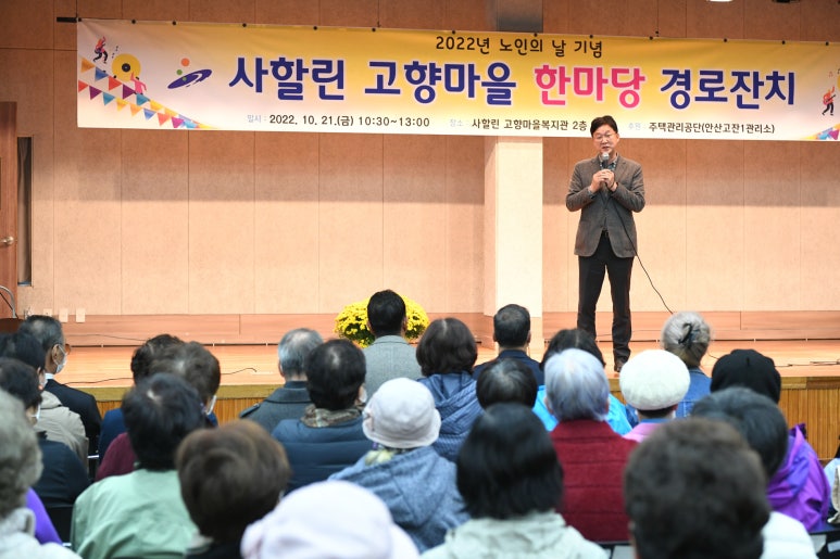 고향잔치 이미지