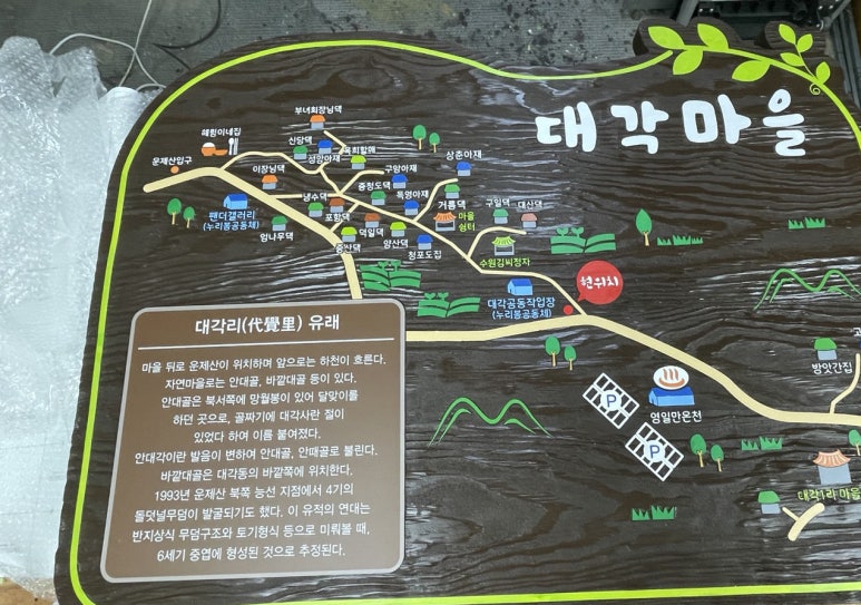 우드퍼블릭 이미지