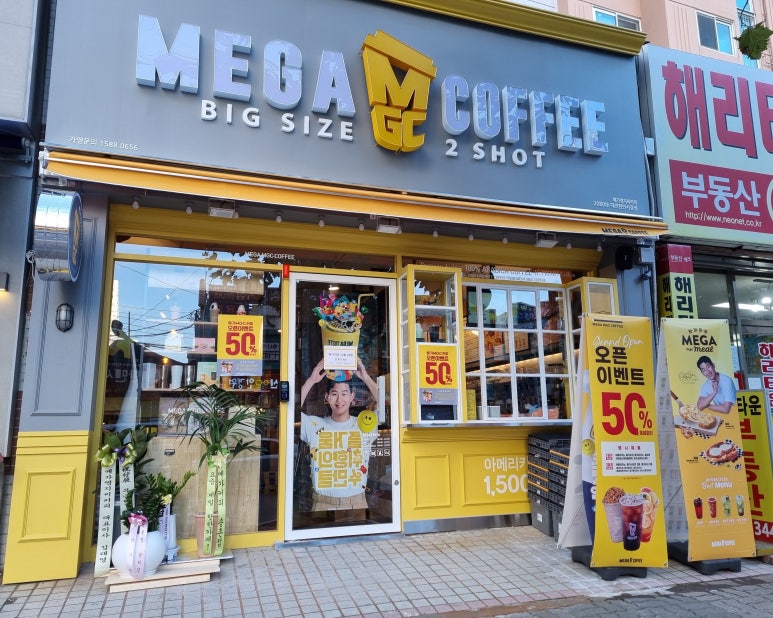 한민커피 이미지