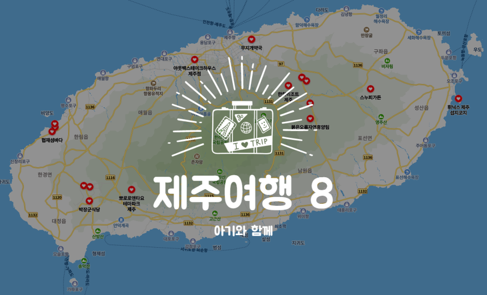 무지개소아청소년과의원 이미지