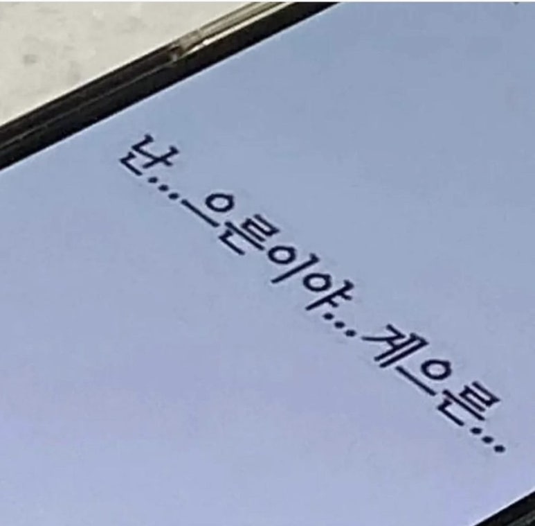 산아래메밀집 이미지