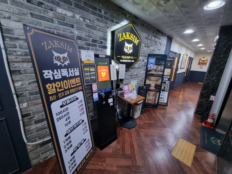 작심스터디카페김포 이미지
