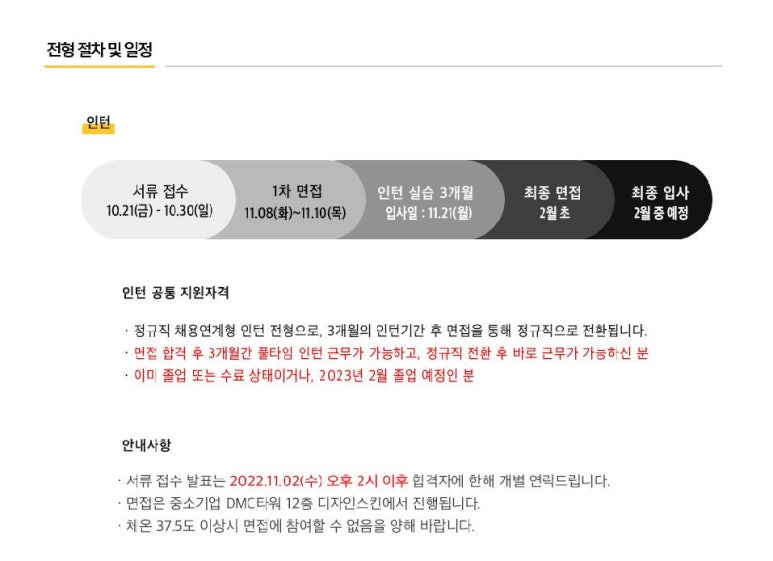 이룸디자인스킨 이미지