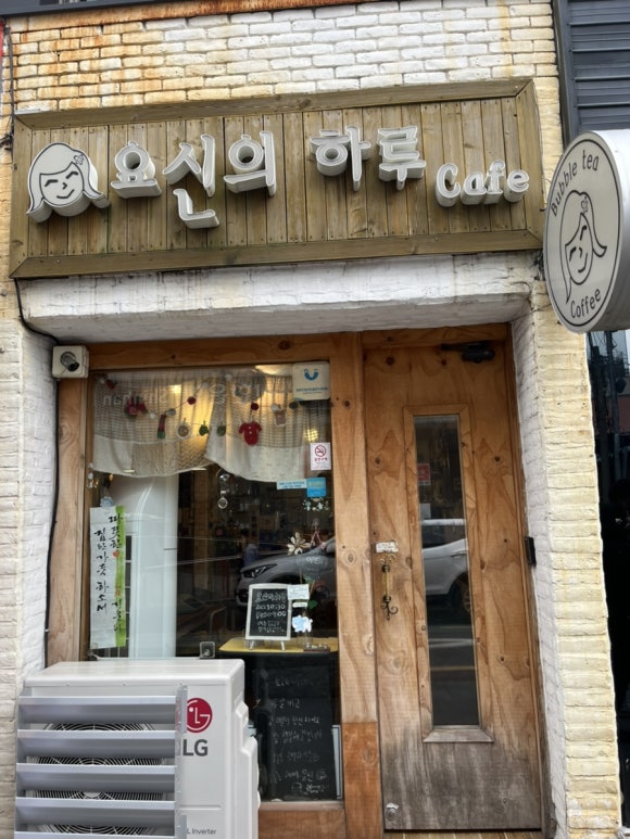 요신의하루북구1호점 이미지