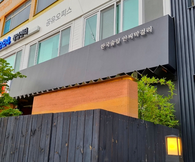 가나다라마케팅 이미지