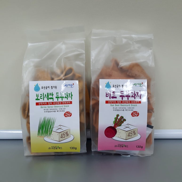 자연농 푸드 이미지