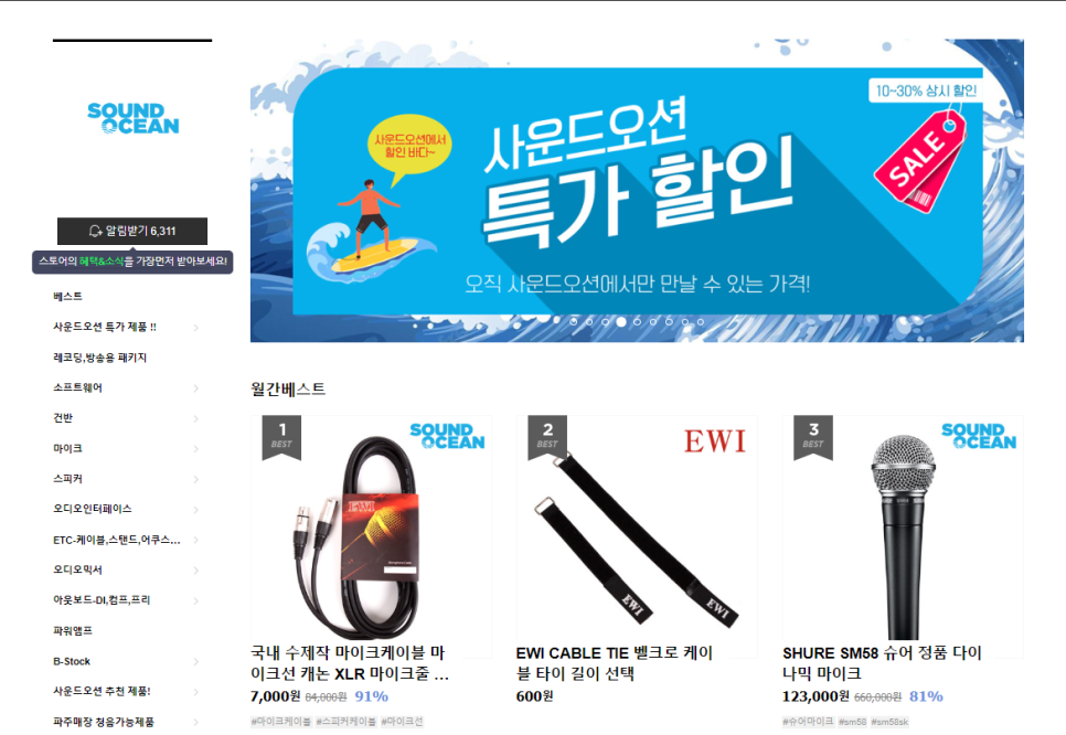 비에스랜드 이미지