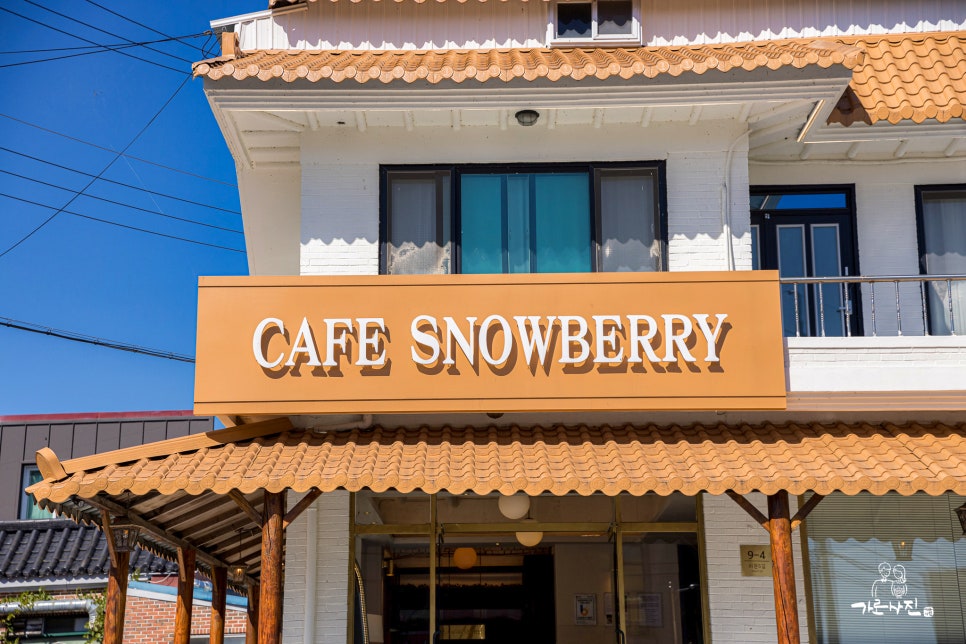CAFE SNOWBERRY(카페 스노우베리) 이미지