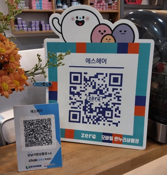 온누리헤어샵 이미지