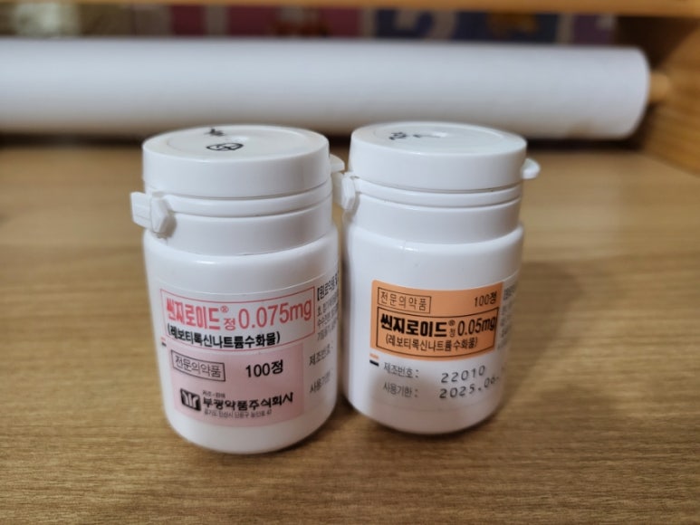 라라유외과 이미지