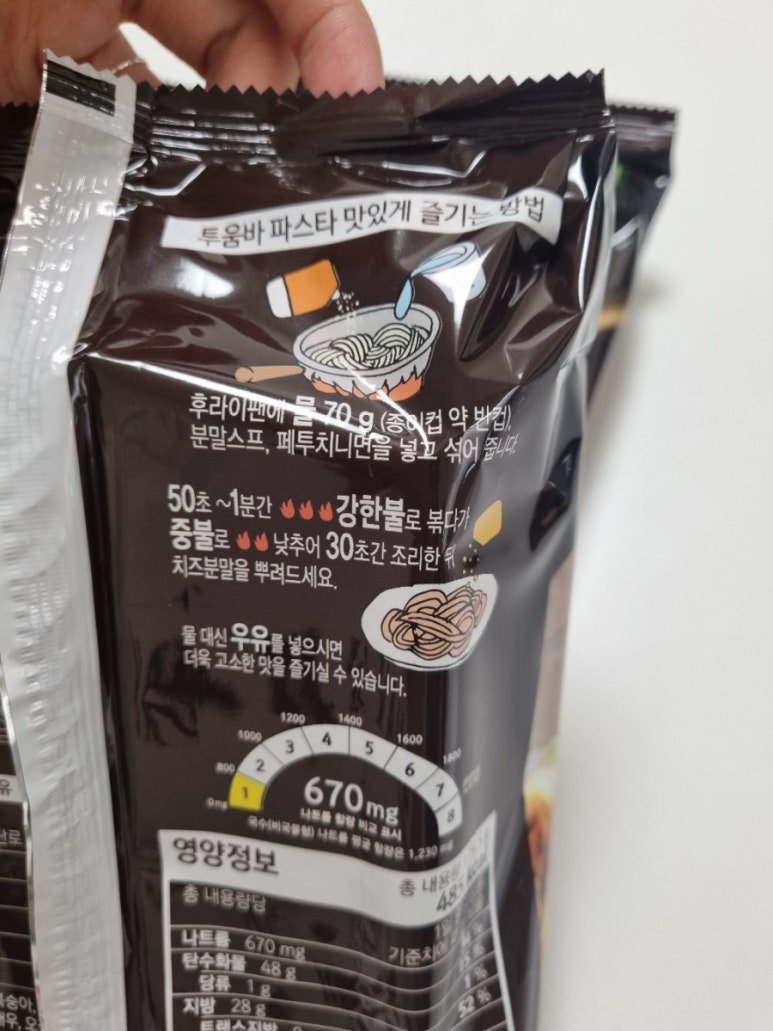 (주)이가자연면 이미지