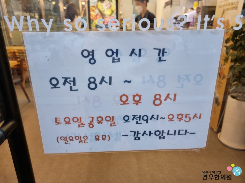 쉬즈베이글 이미지