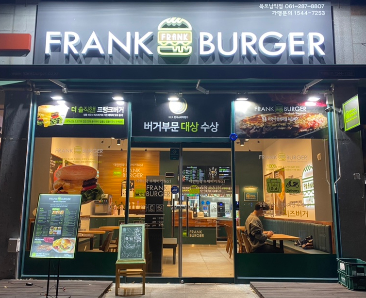 프랭크버거 목포남악점 이미지