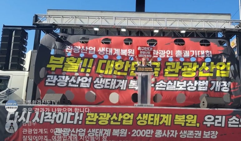 경상남도관광협회 이미지