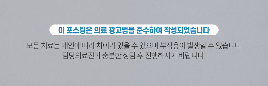 뉴욕리더스치과 이미지