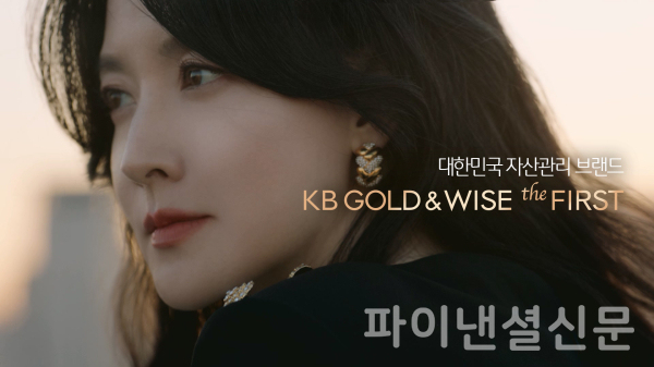 KB종합광고 이미지