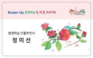 미리내아뜰리에 이미지