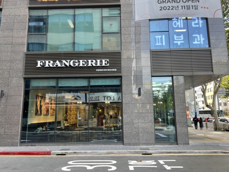 프랑제리PEER부산 이미지