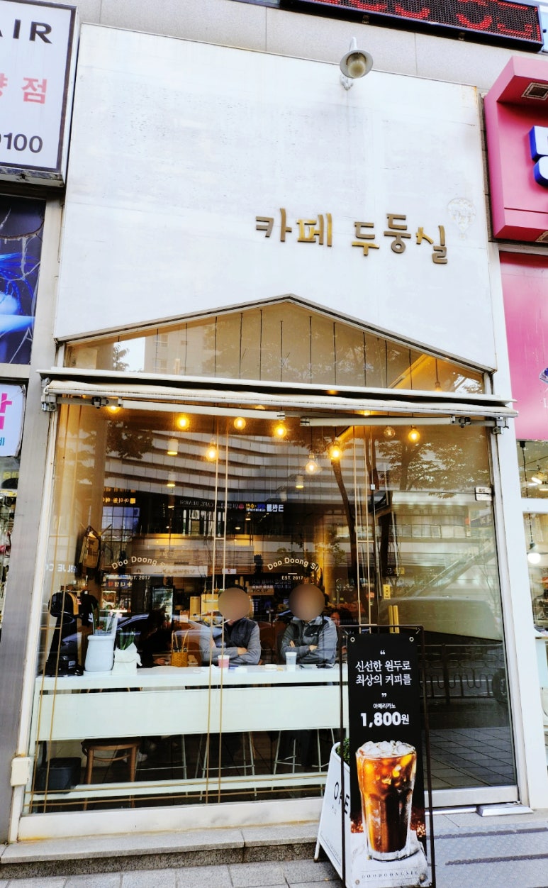 두둥실커피 이미지