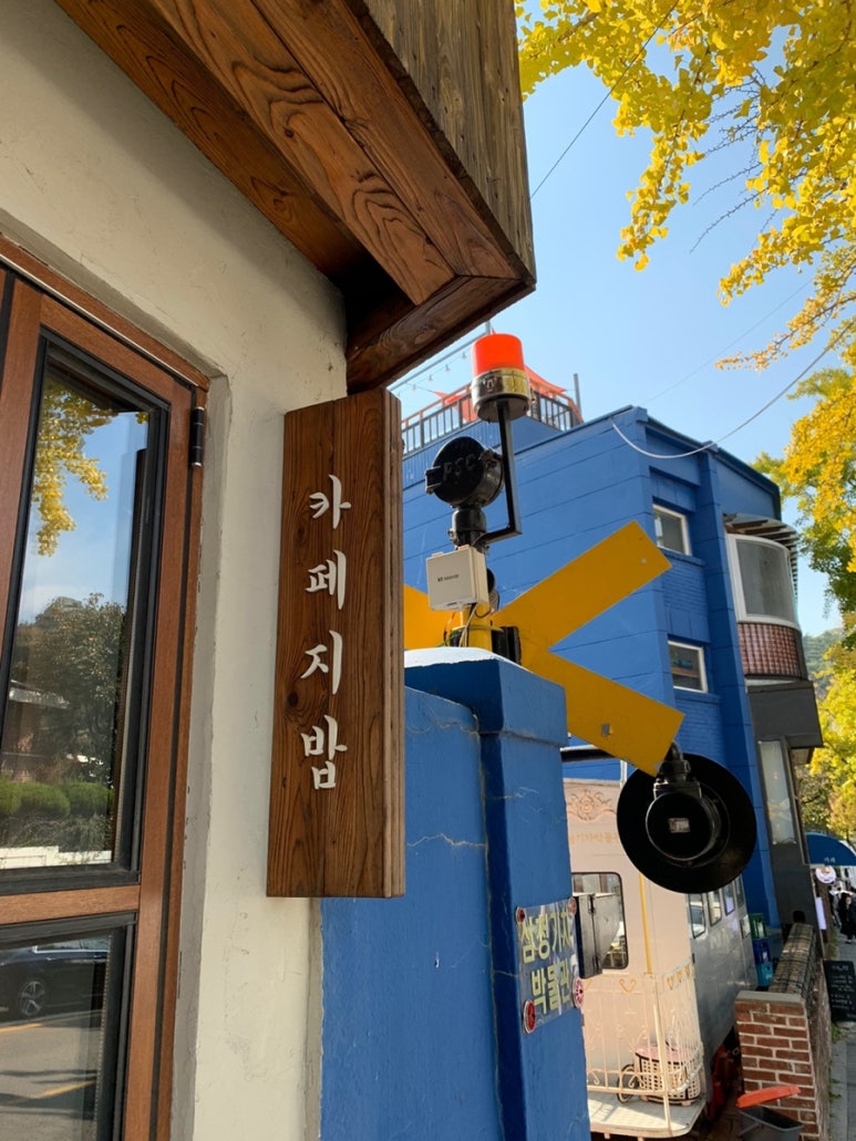 카페지밥 이미지