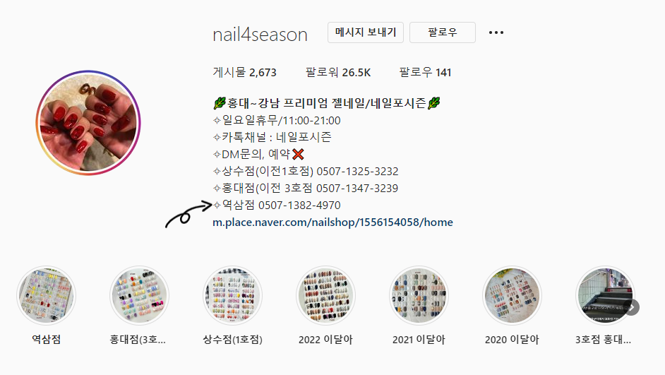 다 네일 이미지