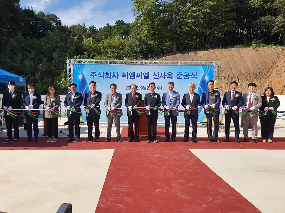 씨엠씨엘 이미지