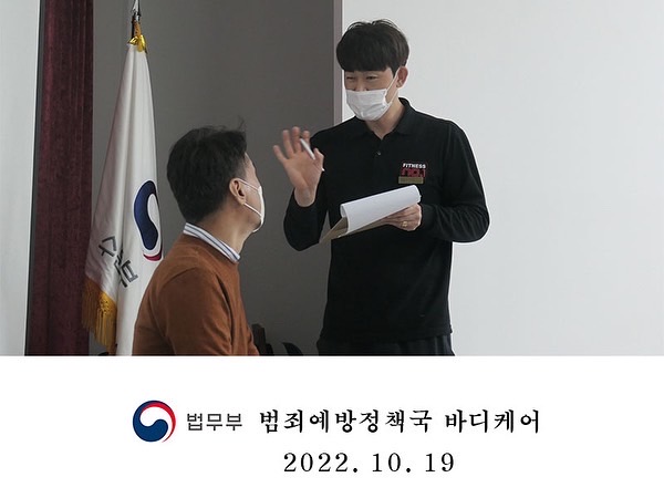 바디케어체형관리 이미지
