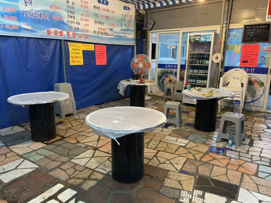 금왕현대마트 이미지