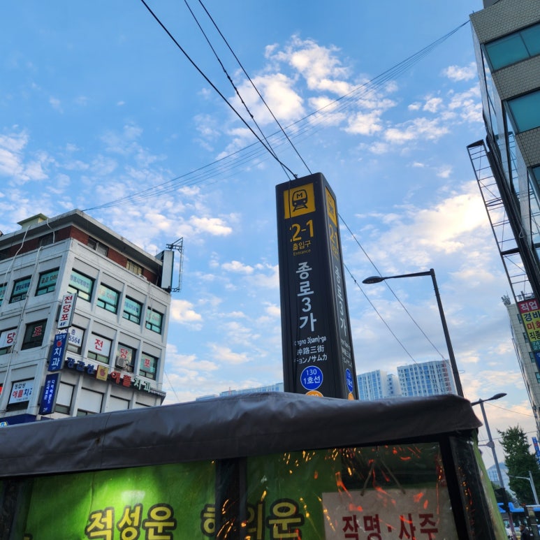 다리치2 이미지
