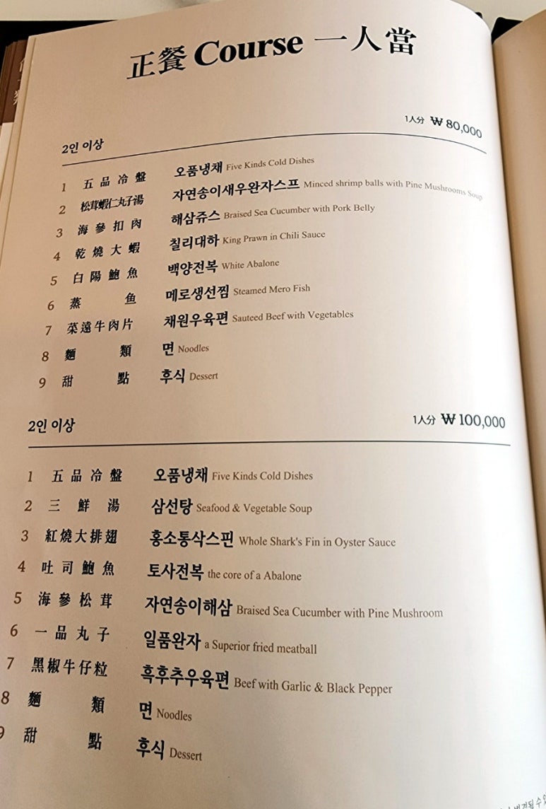 장순루 이미지