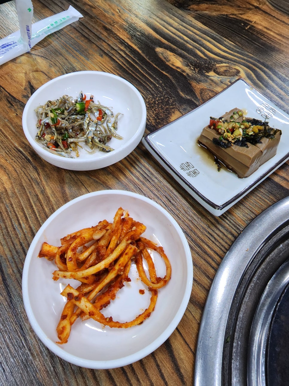 갑을식당 이미지
