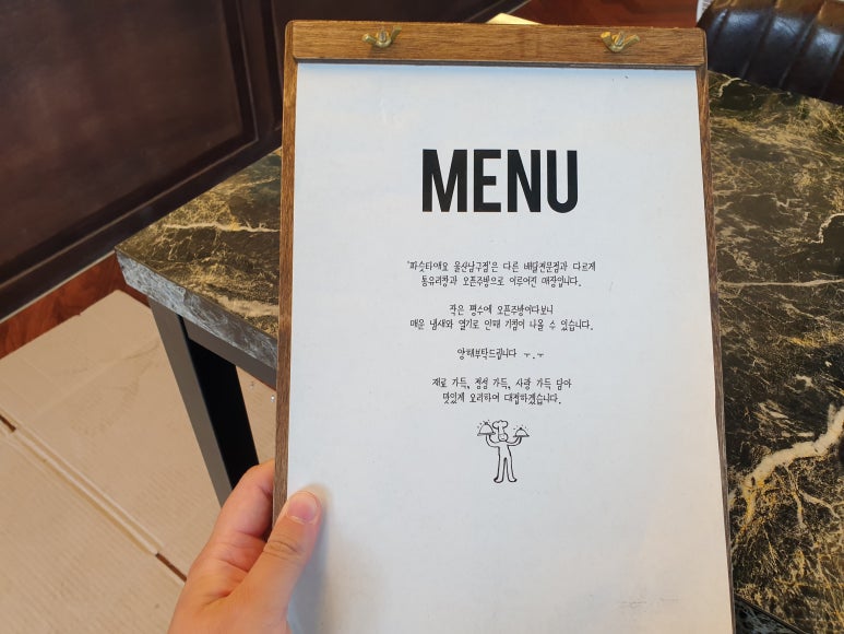 파스타예요 대구남구점 이미지