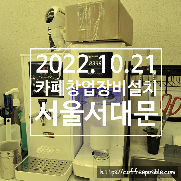 에스프레소렉 이미지