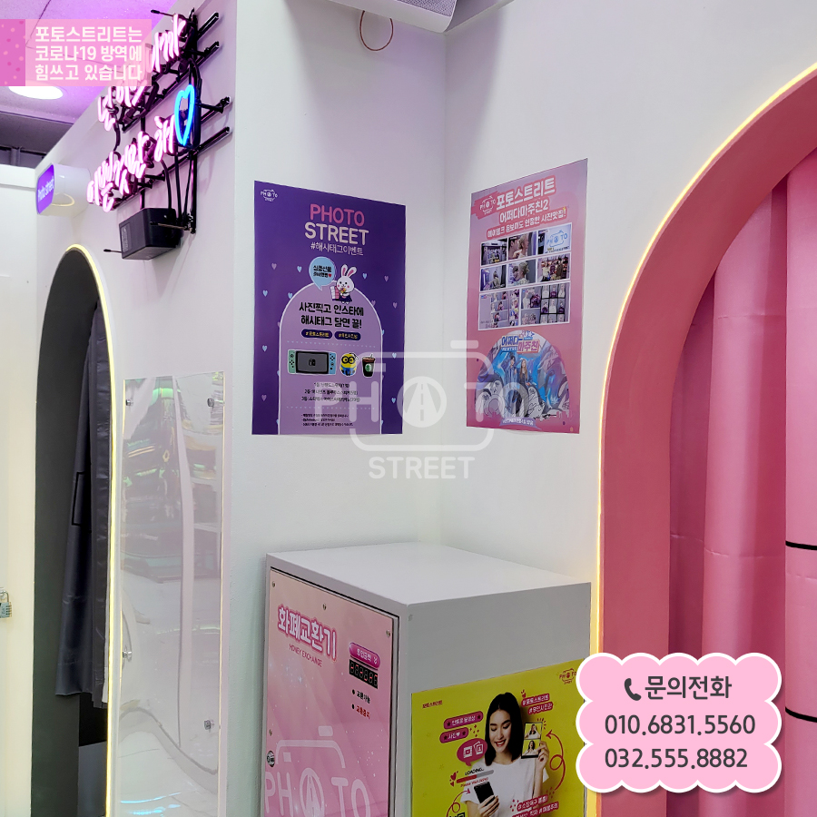 포토스트리트광명 이미지