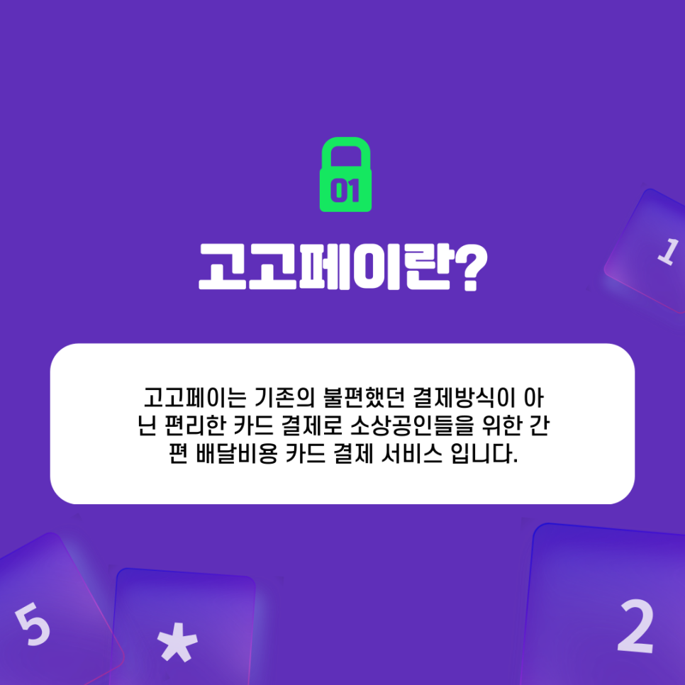 하나에프앤디 이미지