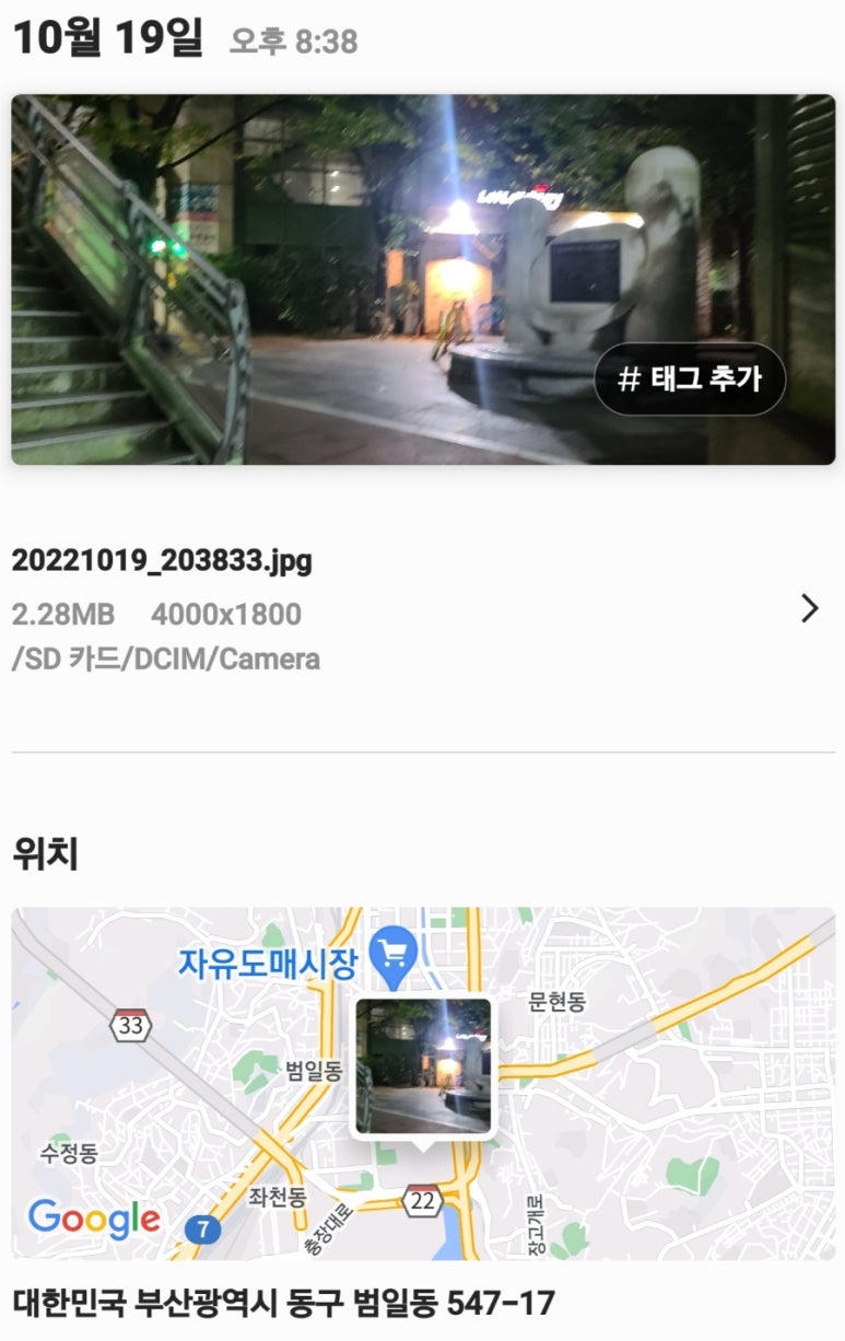 진성개발주식회사 이미지