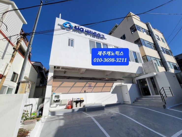 제주캐노픽스 이미지