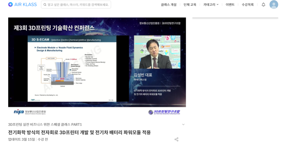 로티에듀 이미지