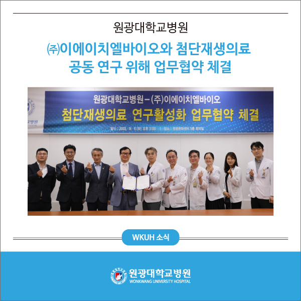 이에이치엘 이미지