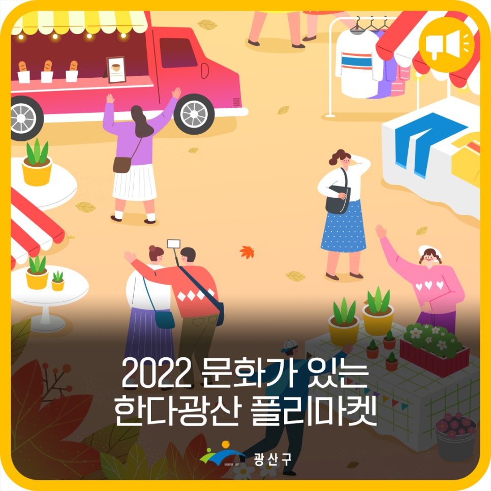 사회적협동조합 남도함께 이미지