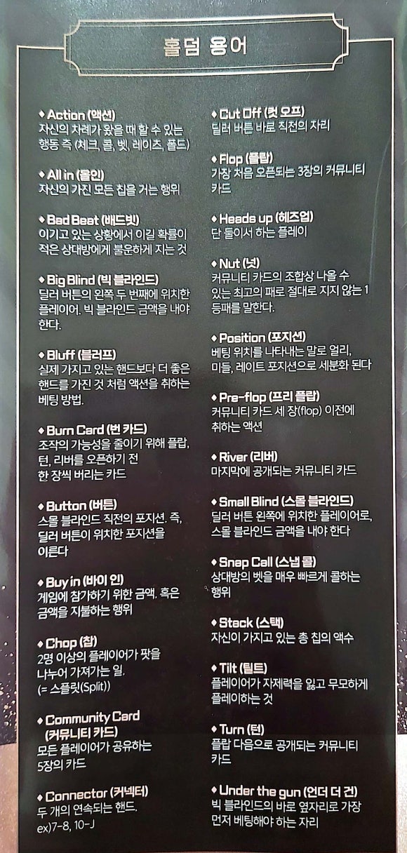 블랙홀덤펍 이미지