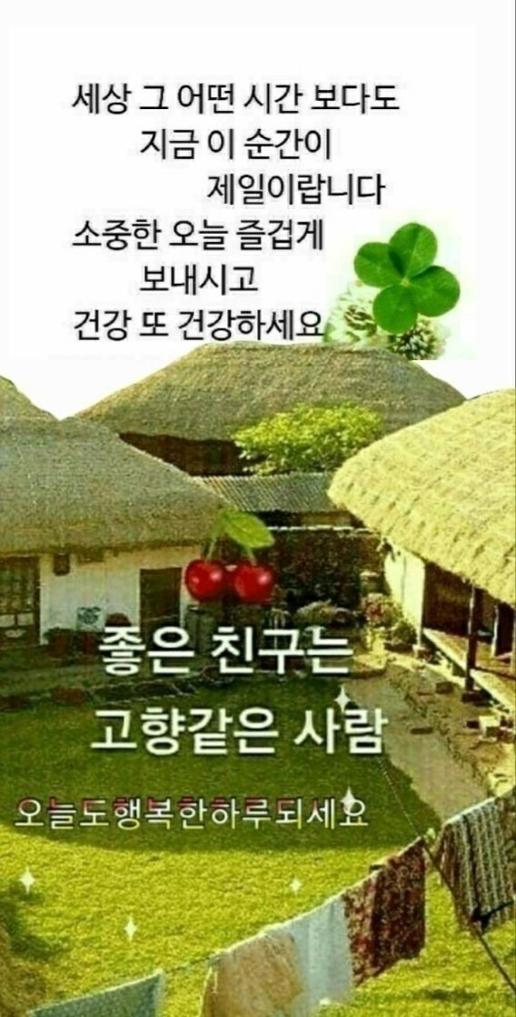다름법무사법인 이미지