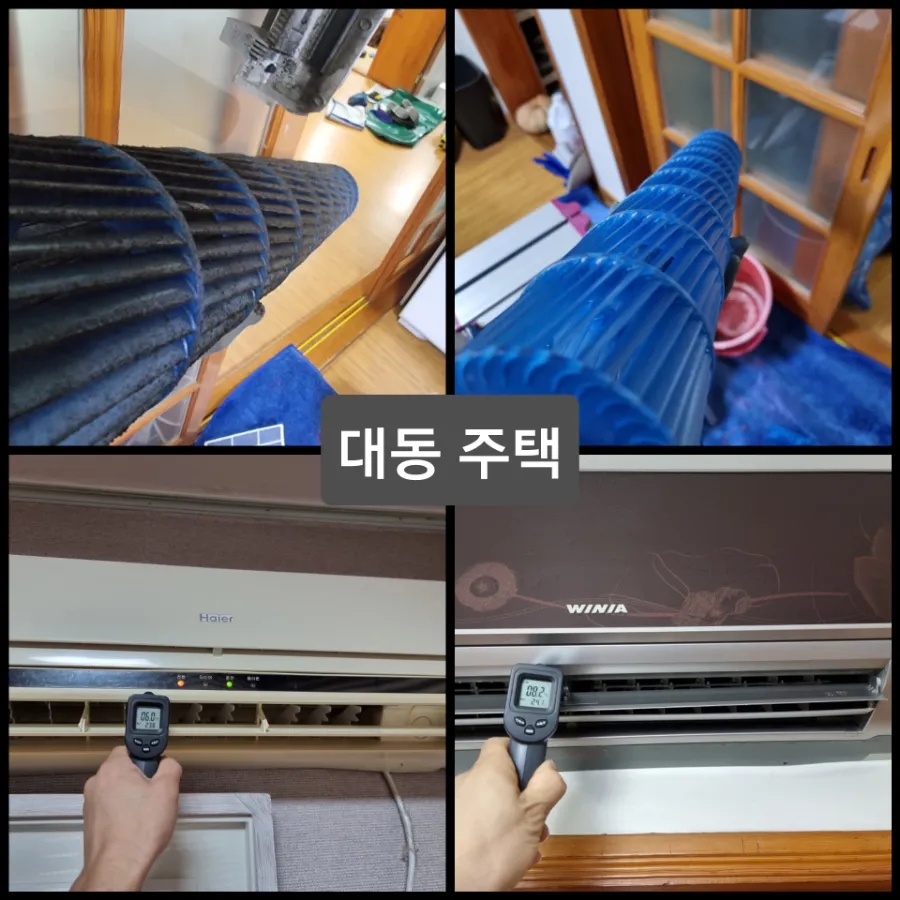 다청원 이미지
