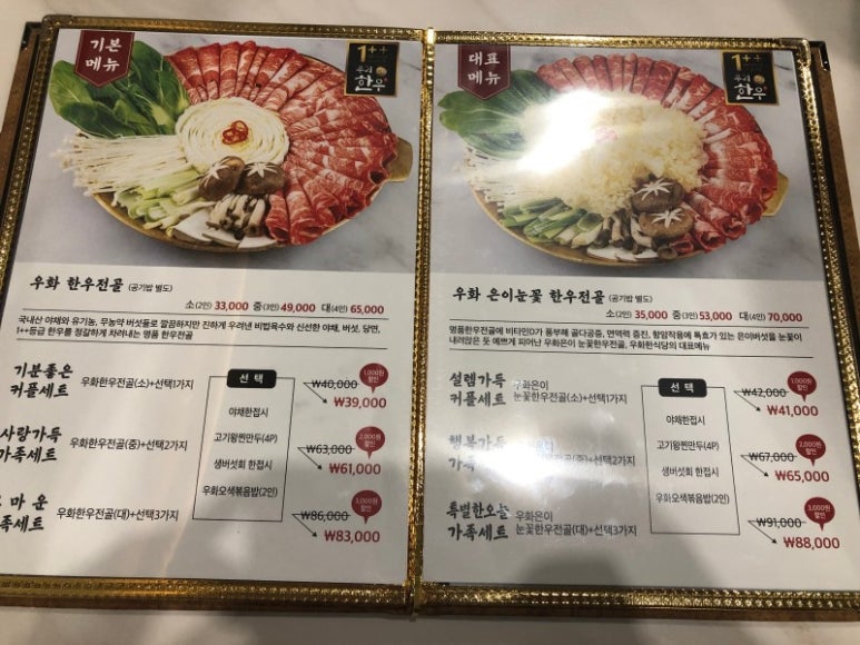 카페우화 이미지
